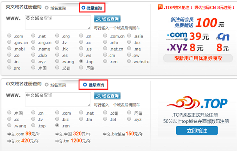 如何为企业选择合适的邮箱?——一场关于企业邮箱申请的深度探索